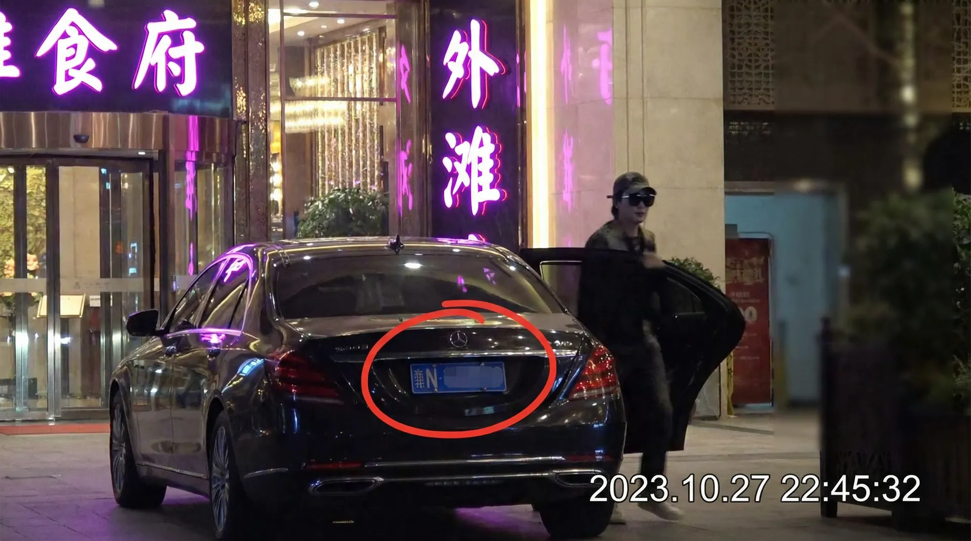 彩娱乐平台 - 豪车餐厅外被拍